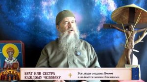 Спроси себя- «Кто Я?» 2 часть