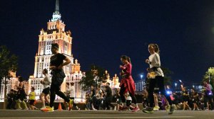 Больше 20 тысяч человек приняли участие в ночном забеге в Москве