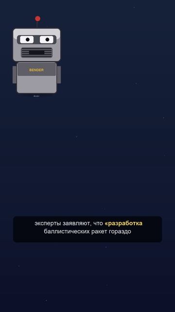 NYT узнала, что две трети баллистических ракет России достигают целей