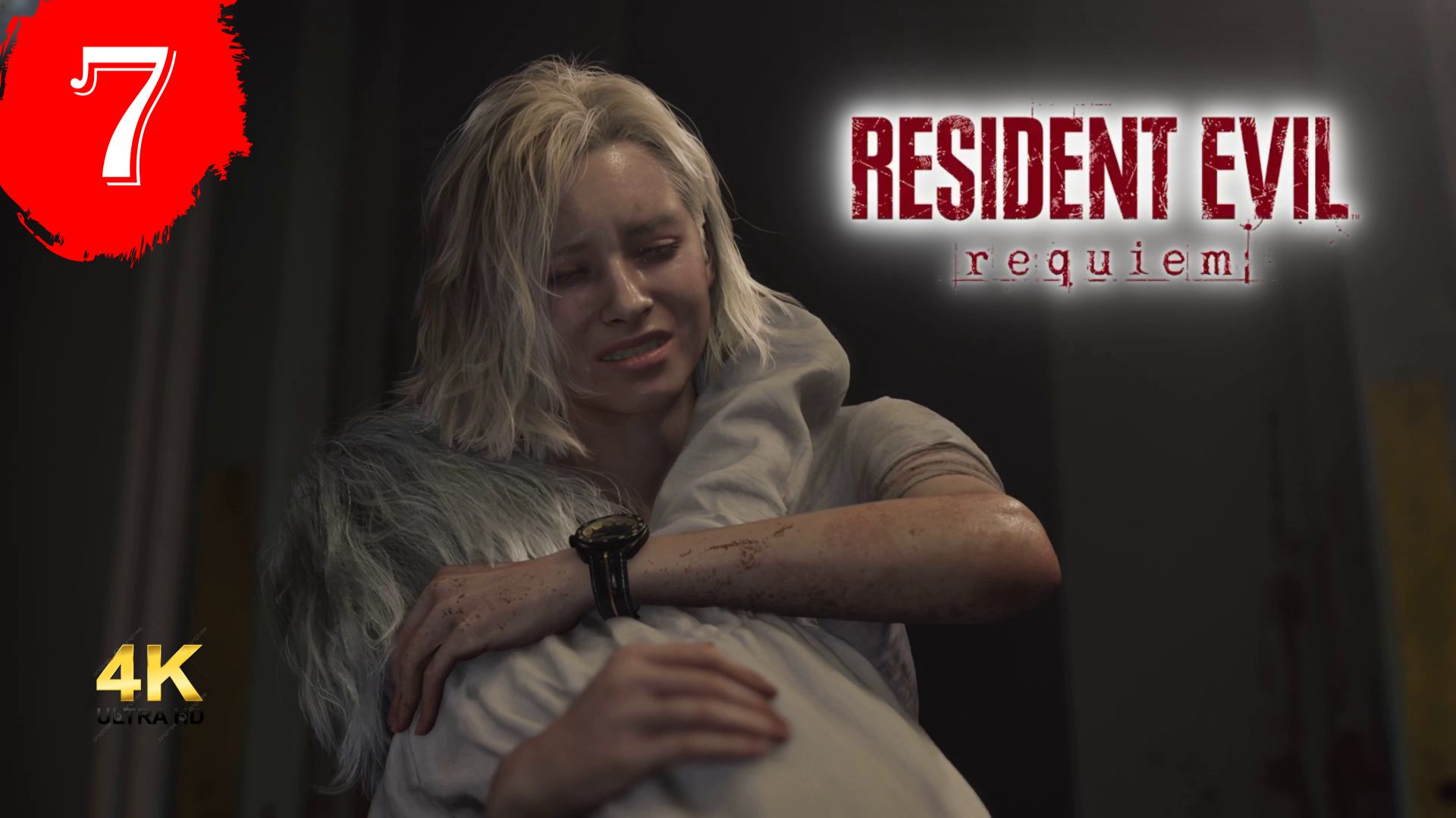 Глава 7.Душный подвал.Прохождение Resident Evil:Requiem(4K).На Русском.