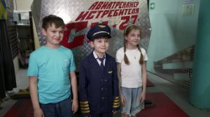 Воздушное приключение «Пилотик»