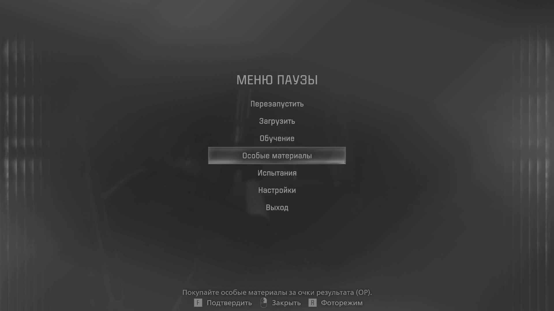Resident Evil Requiem смотреть онлайн