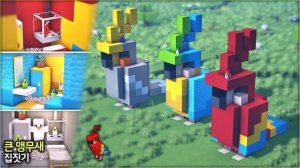 🦜Это большой дом в форме попугая.🏡. ⛏️Гайд по Постройке