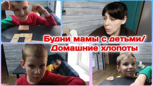 Мамы погодок поймут/Расскажу новости/Очень скучают/ТГ канал  Часть 3