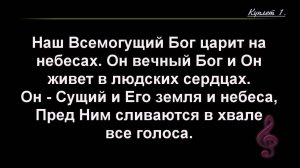 Воскресное Богослужение 21.06.2026 - 3Christ.ru