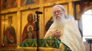 Обида и обидчики. Проповедь протоиерея Геннадия Фаста Воскресная на Божественной Литургии 21.06.2026