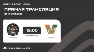 AFL26. Euroleague. Day 15. FC Vanch - Venezia
