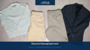 Лот 81847