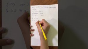 Тэц.Серікбаева С.РЭТ-203