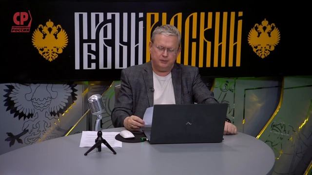 Почему российская элитка боится признать Чубайса преступником? смотреть онлайн