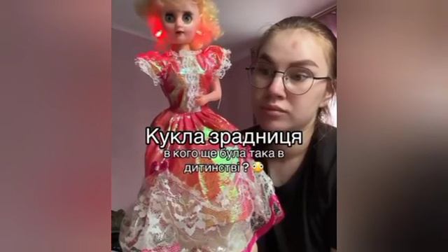 🤣⚡️Полнейшая зрада Хохлушка пожаловалась, что в 2026 году обнаружила у себя в доме поющую куклу о П смотреть онлайн
