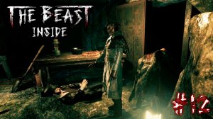 Шёпот близнеца во тьме / The Beast Inside / #12 / +18