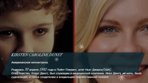 Интервью с вампиром (1994) Как изменились актёры кино