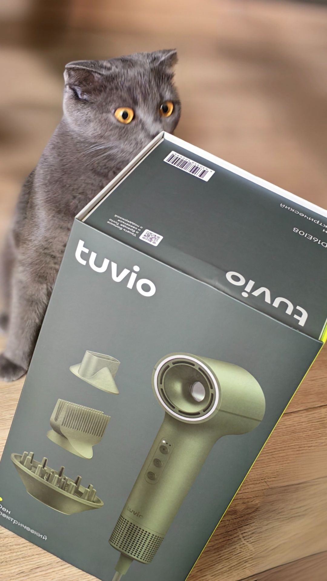 Обзор Фен Tuvio HD16E108