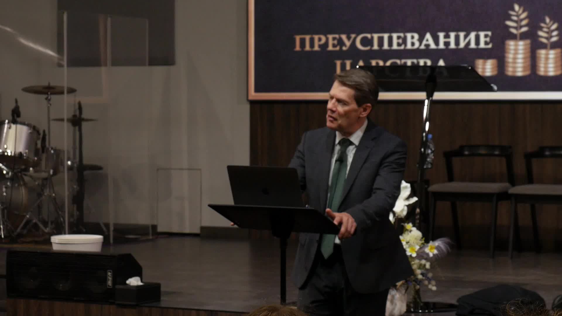 Преуспевание в Царстве Божьем №18 | Сергей Голубев | 21.06.2026