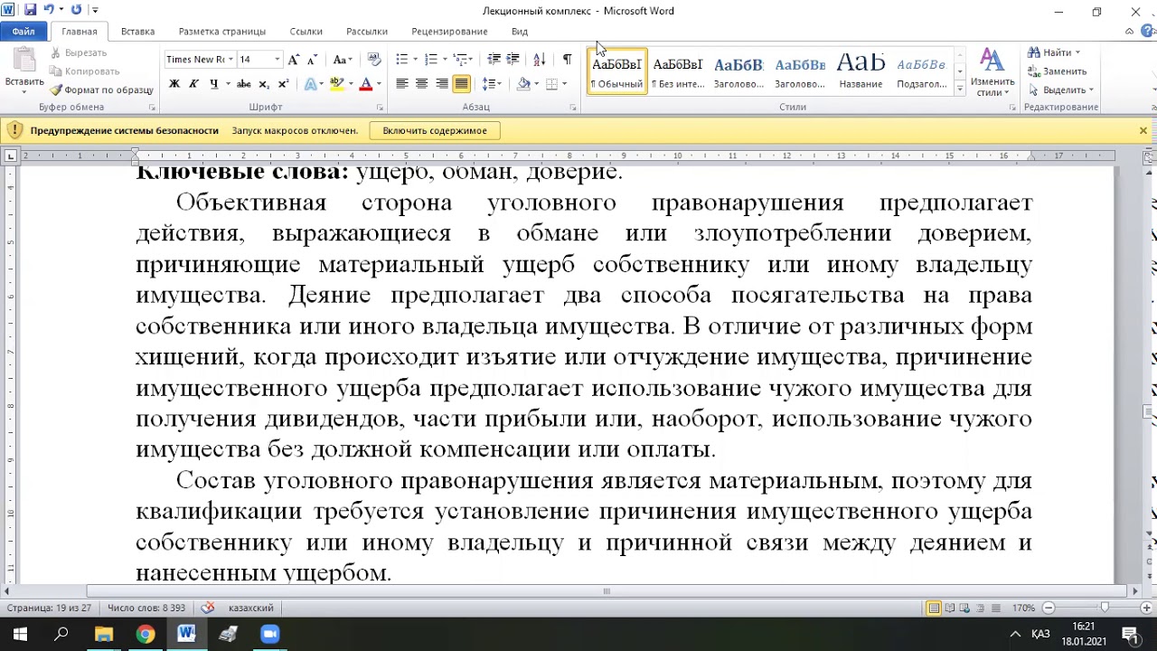 УППС 10 смотреть онлайн