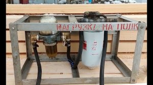 Очистка дизеля на дороге. Фильтруем дизель. Топливное оборудование судного дня.