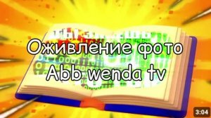 Новые титры для Майнкрафт 1023-6500 сезонов