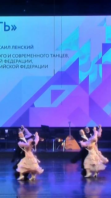 Танец, от которого мурашки 🔥 Формейшн «Вера» — «Нежность» #Shorts