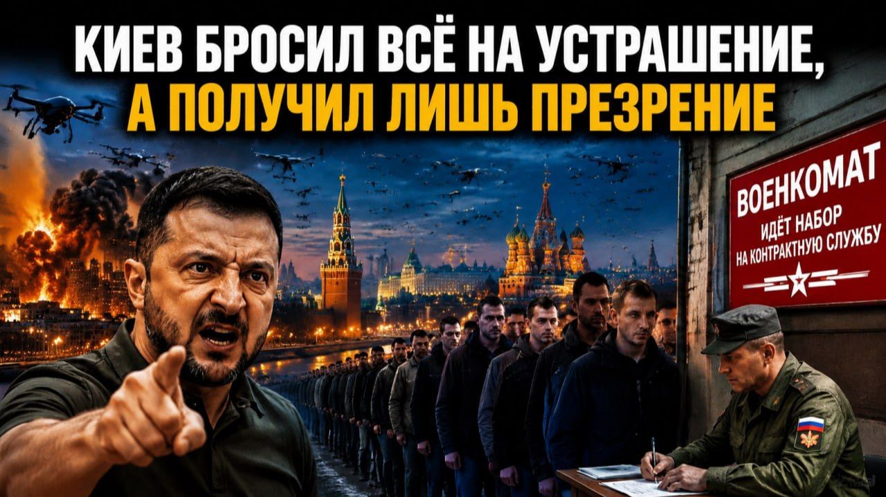 Бешеного пса забьют по шляпку: почему Россию нельзя запугать терактами смотреть онлайн