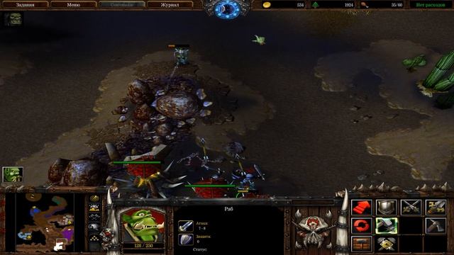 Warcraft III Reign of Chaos - Часть 14 Прохождение Без комментариев