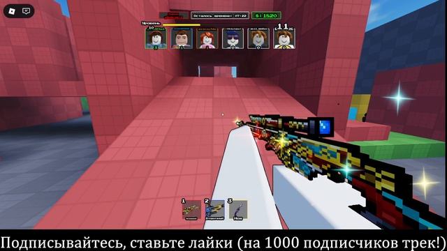 Играю в Fps Одно касание смотреть онлайн
