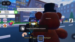 Я работаю в фабрике игрушек у Фредди в роблокс.