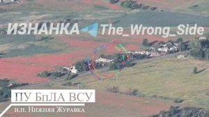 Авиаудар по пункту управления БПЛА ВСУ в Светлом ДНР !!!