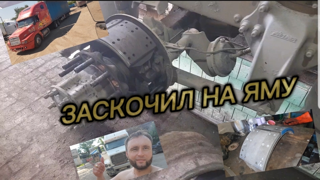 Не тормозит