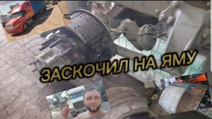 Не тормозит