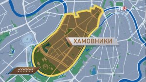 Отсюда улетел олимпийский Мишка: прогулка по Хамовникам с Михаилом Грушевским