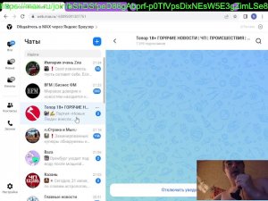 происшедствия