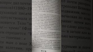 конец света времён ещё пол времени или или лама севентин 3636, 6363, 667 (2)