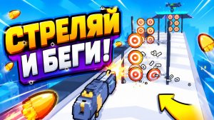Weapon Master | Увлекательная игра | Смотреть прохождение уровня 1-2