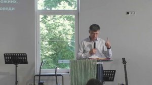 Первая проповедь: брат Павел