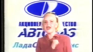 Ролик автосалона «Ладаснабсервис» в Оренбурге. 1994 год