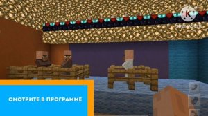 Мужское Женское Первый Канал 21 июня 2026 года MINECRAFT TV Егоровск 2030