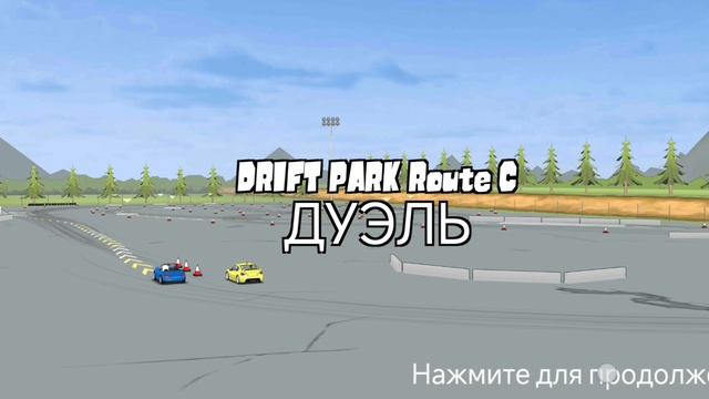FR LEGENDS #Япония #Drift