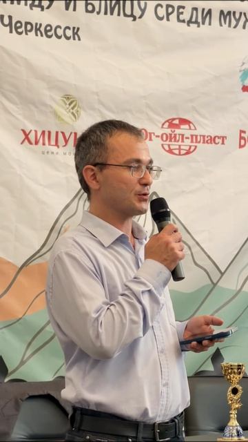 Чемпионат Северо-Кавказского федерального округа по шахматам смотреть онлайн