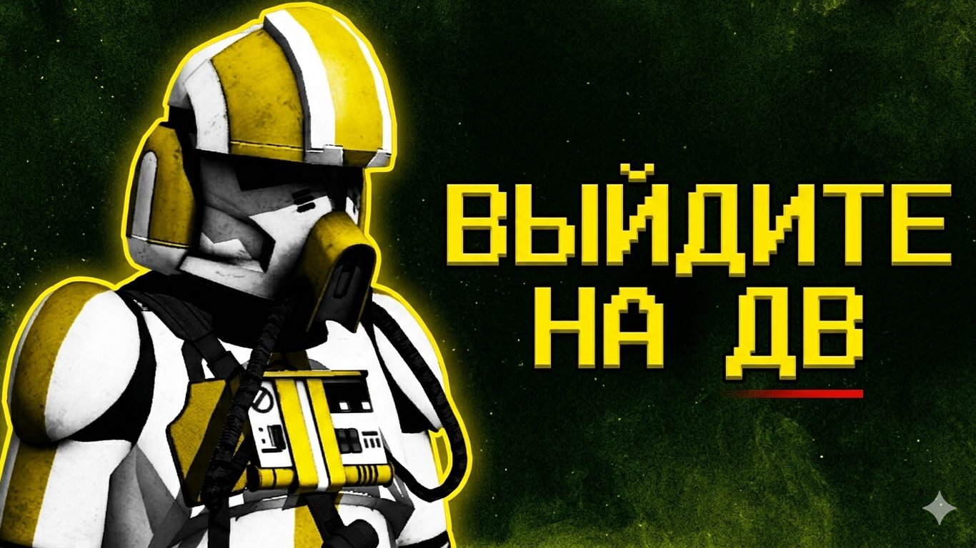 Пилоты ультуют по БСО смотреть онлайн