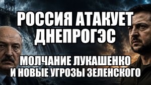 💥Утренний выпуск новостей 21.06.26
