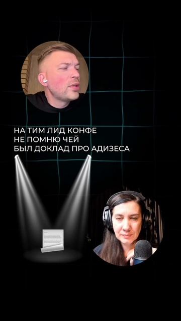 Все люди думают одинаково