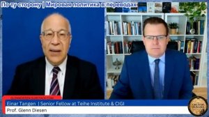 Гленн Дизен - Эйнар Танген: Сможет ли Китай противостоять искушению империи?