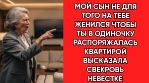 Истории из жизни|Мой сын|Аудио рассказы|Аудиокниги слушать онлайн|Жизненные истории