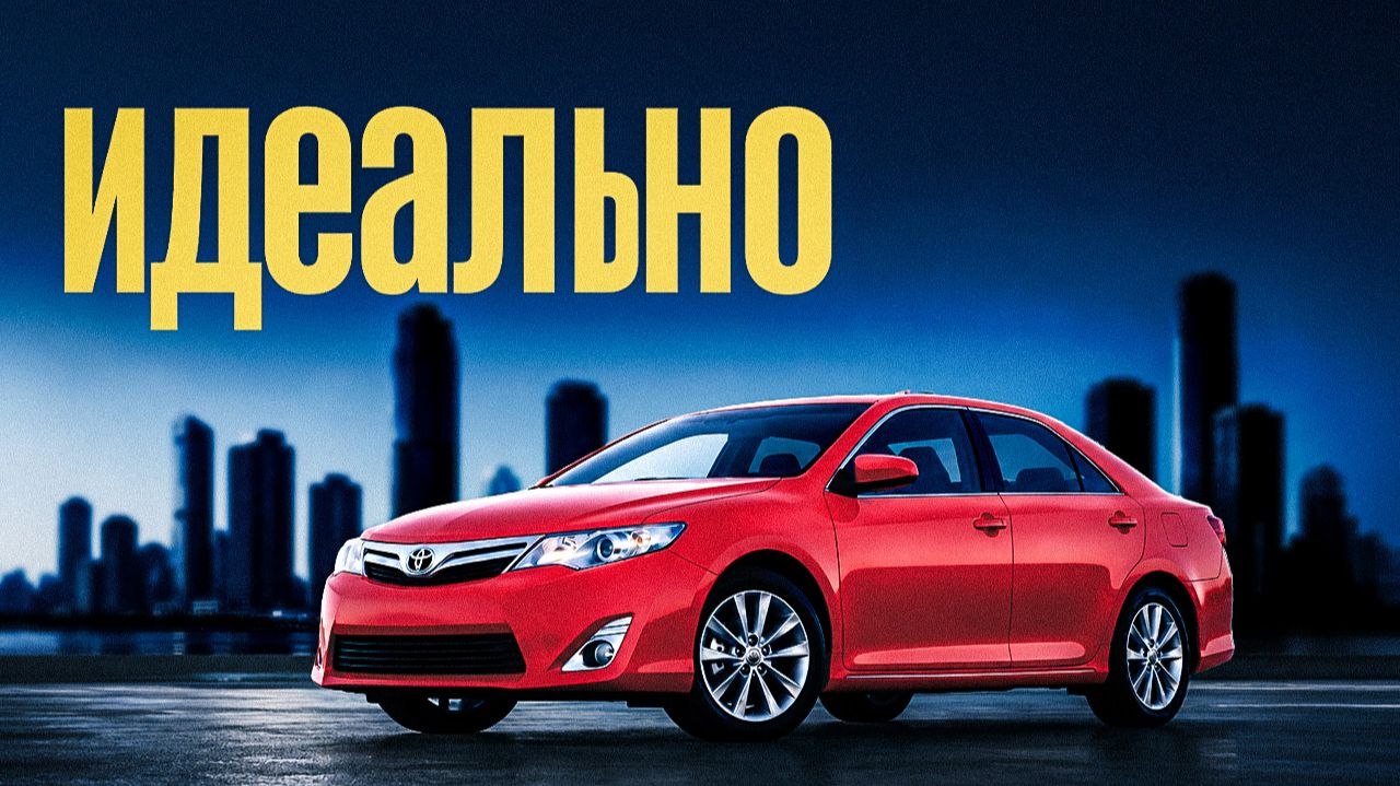 Твой самый ЛЮБИМЫЙ автомобиль