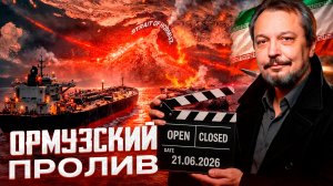Трамп обрушил нефть? Сделка США и Ирана, которая изменит мировую экономику