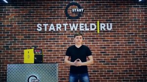 START Aluweld 200 MIG PULSE - импульсный сварочный полуавтомат