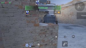 в standoff 2 в дуэли пнул голда второго