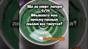 щп