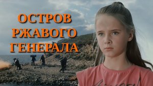 По местам съёмок фильма
